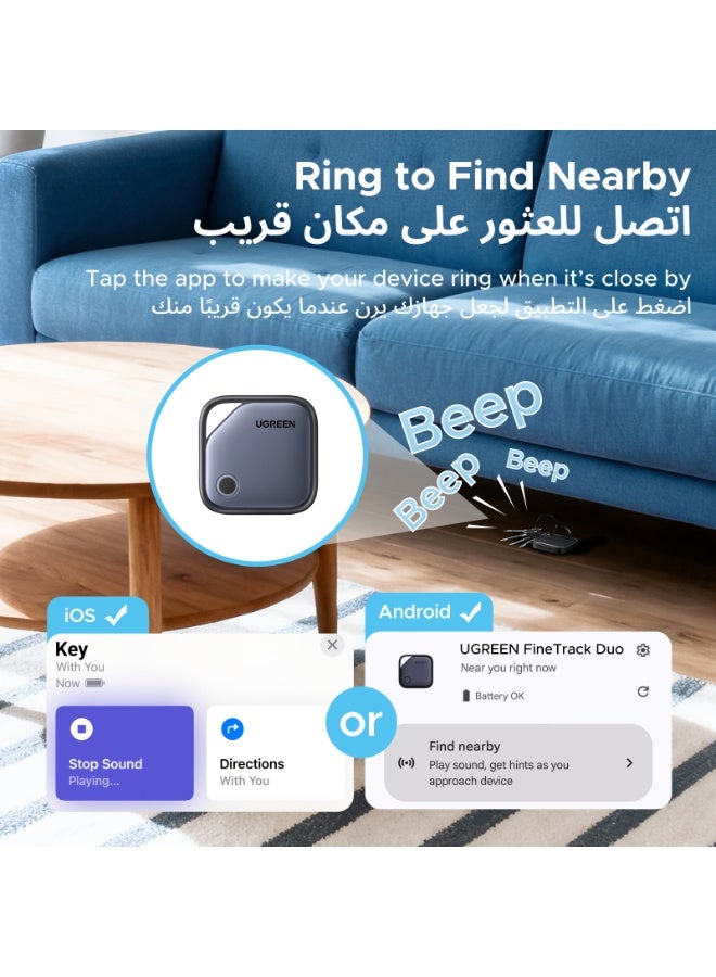 Ugreen FineTrack Duo Smart Tracker Kit (4 Pack) Work with iOS & Android USB-C Rechargeable Bluetooth Tracker Beep Sound, for Key Luggage Passport Car, Fit for iPhone 17 Samsung Galaxy S26 black - Image 5